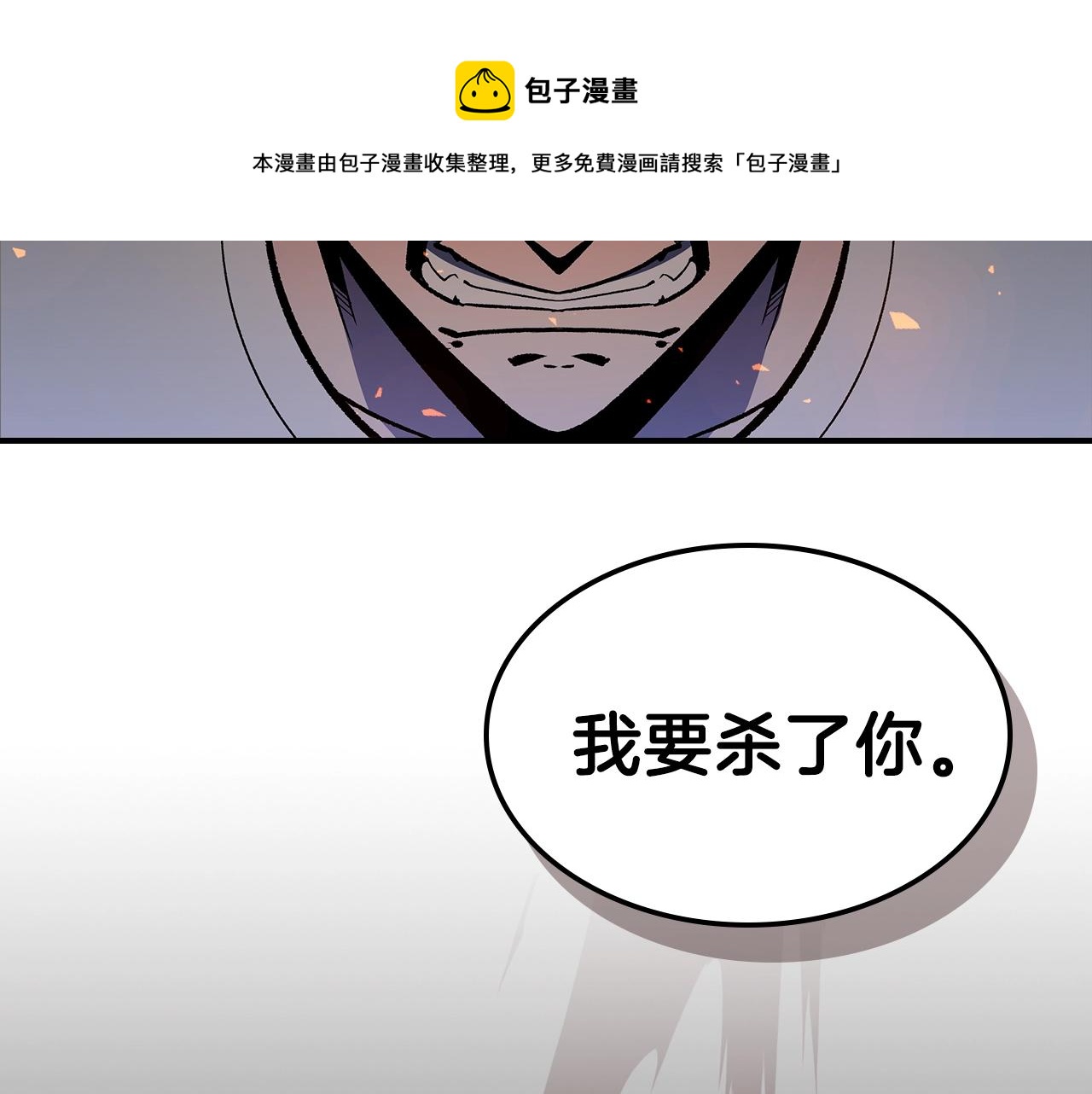 第43话 复活32