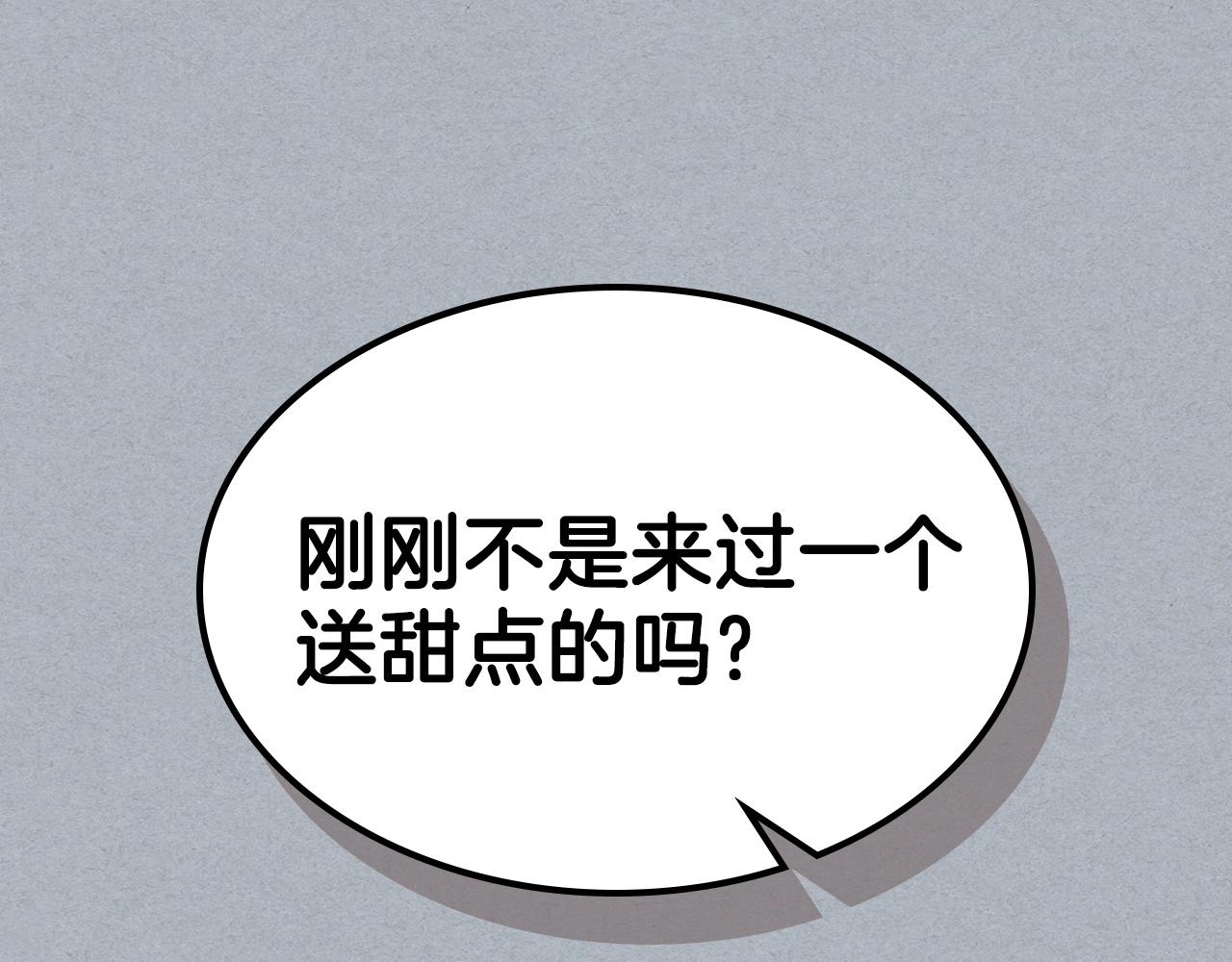 第57话 朋友！137