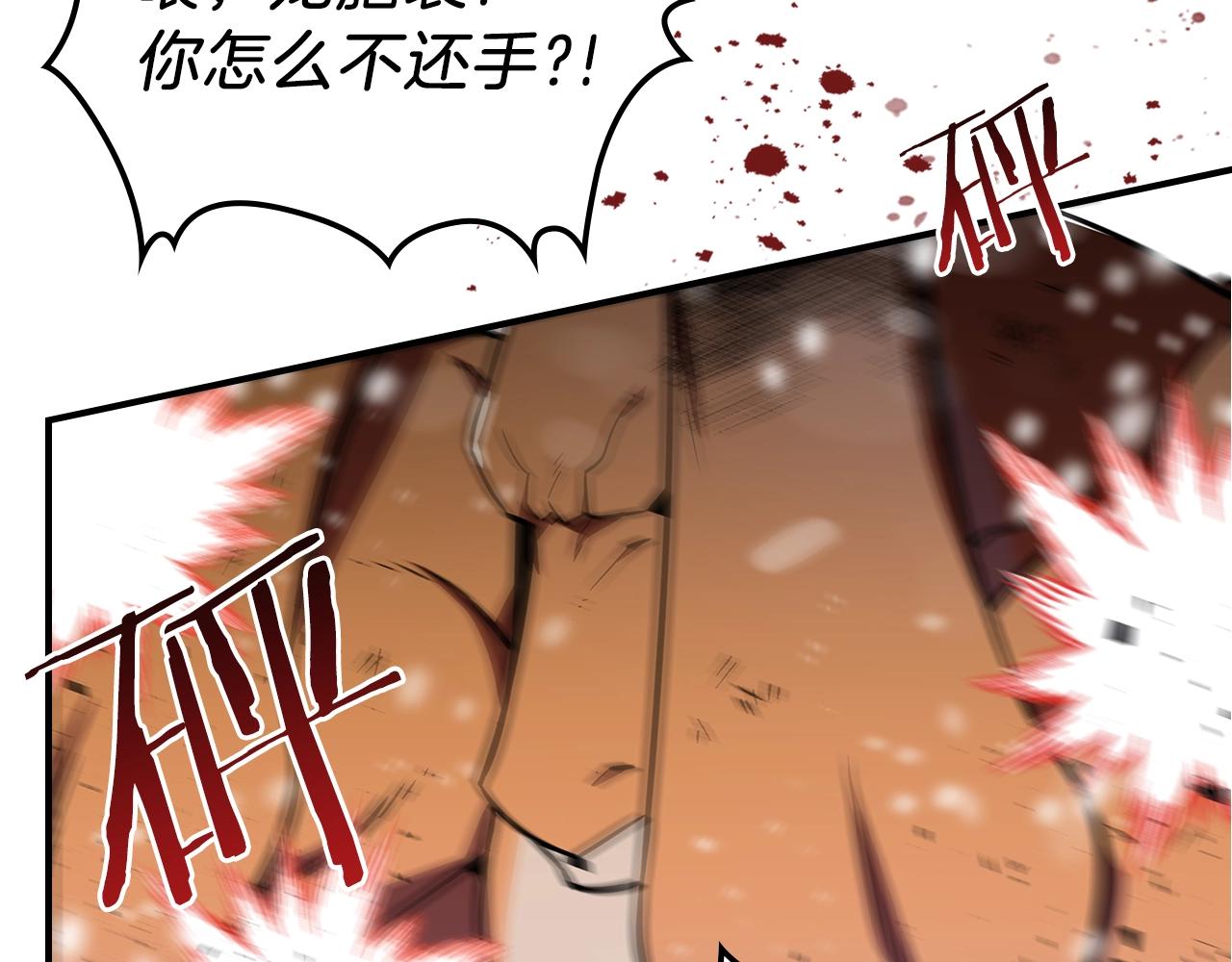 第27话138