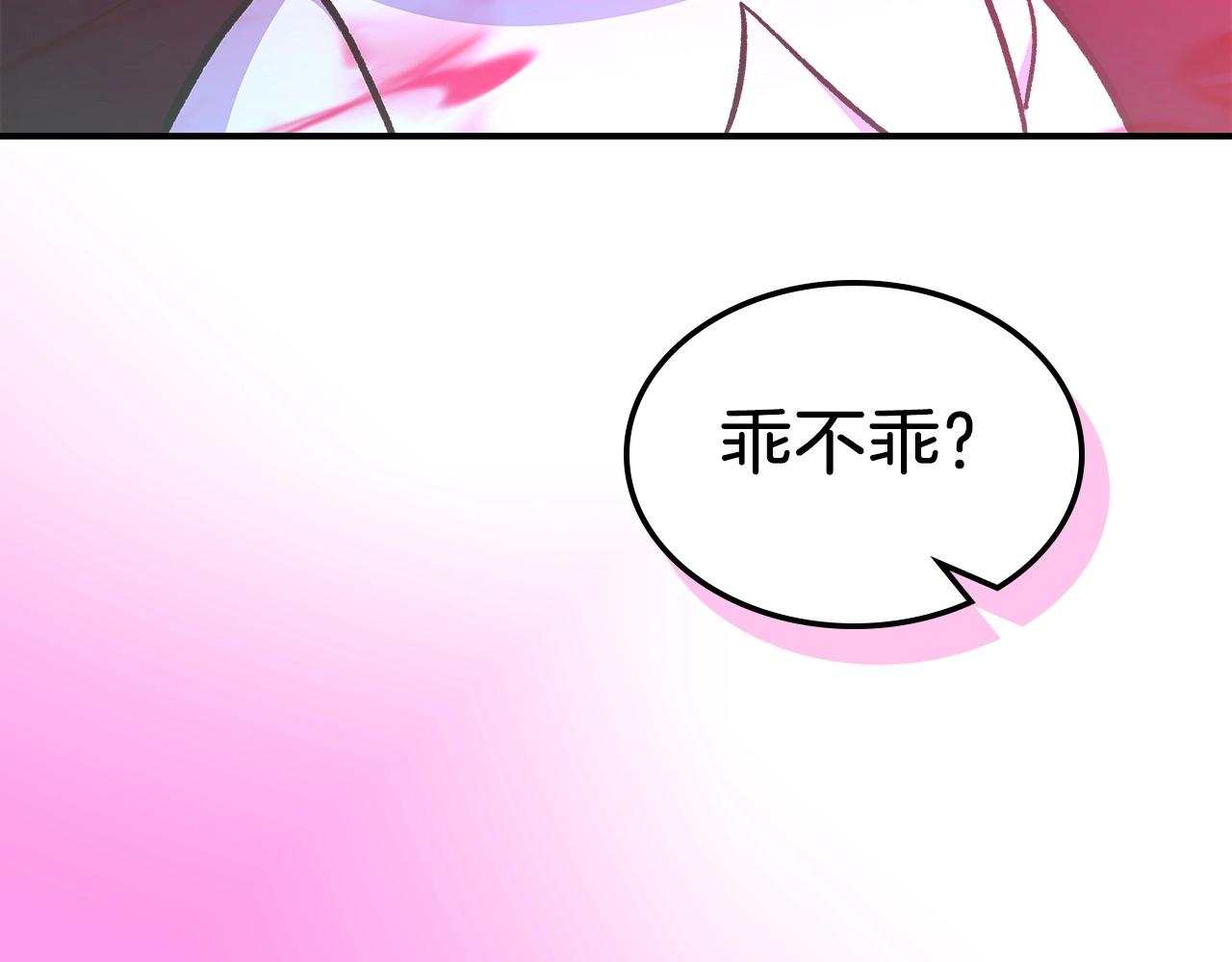 第53话 可怕的幼稚园40