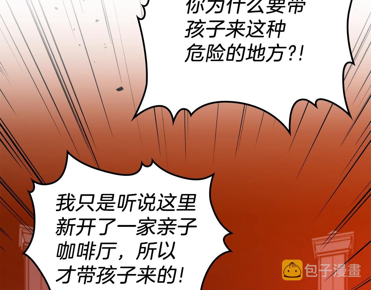 第42话 爆发29
