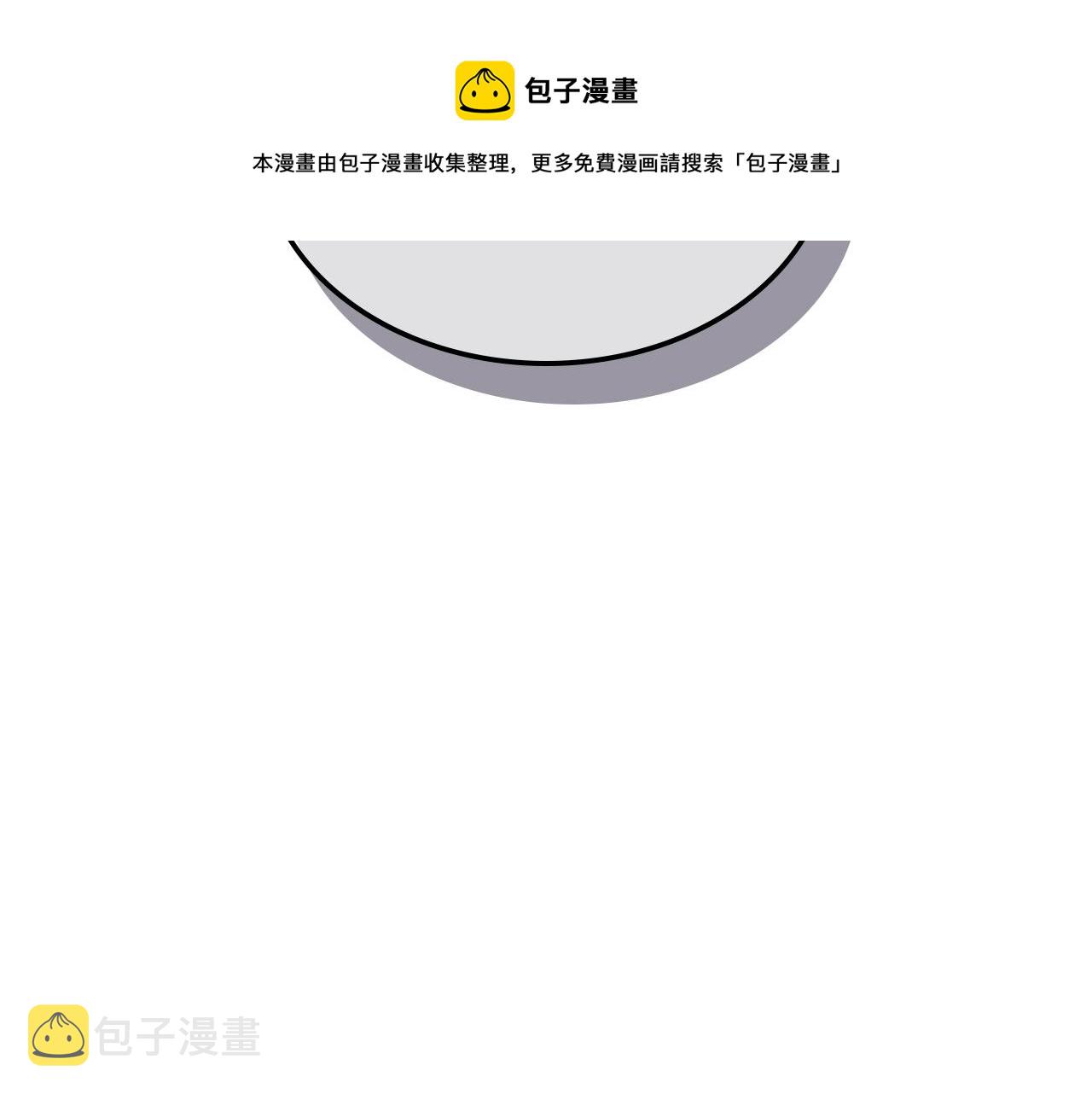 第34话 爸爸带娃92