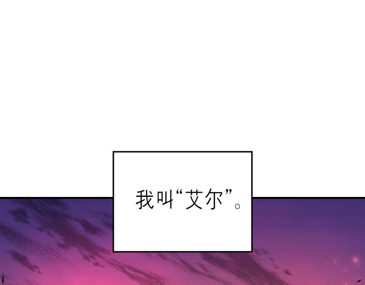 序章！萌界传说明日啓程！25