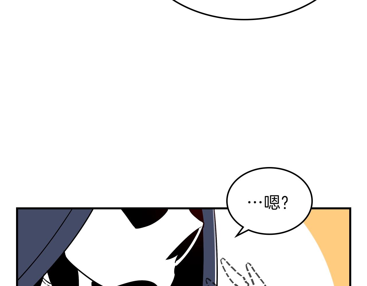 第13话 死灵法师的苦恼60