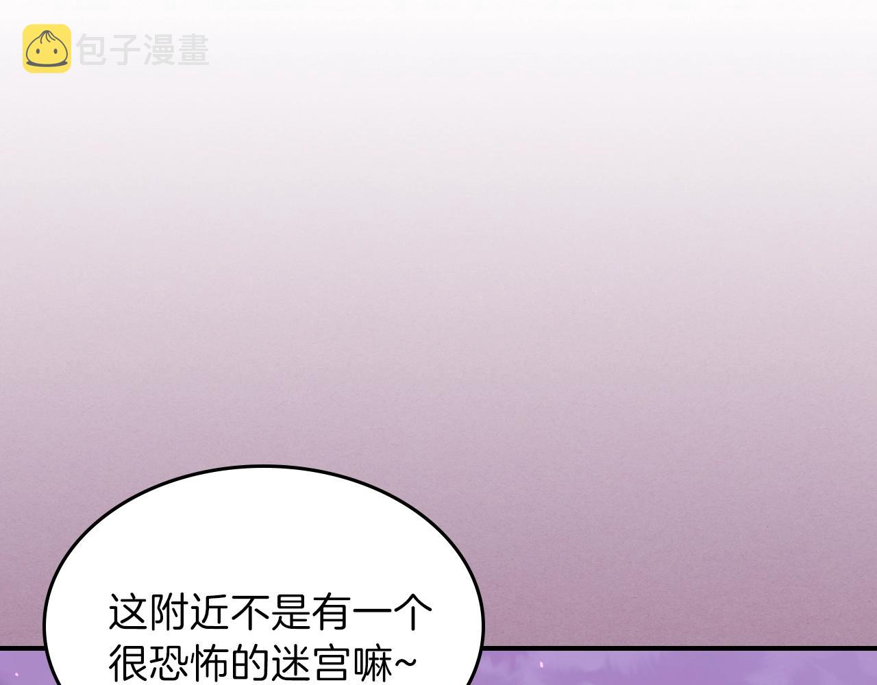 第34话 爸爸带娃133