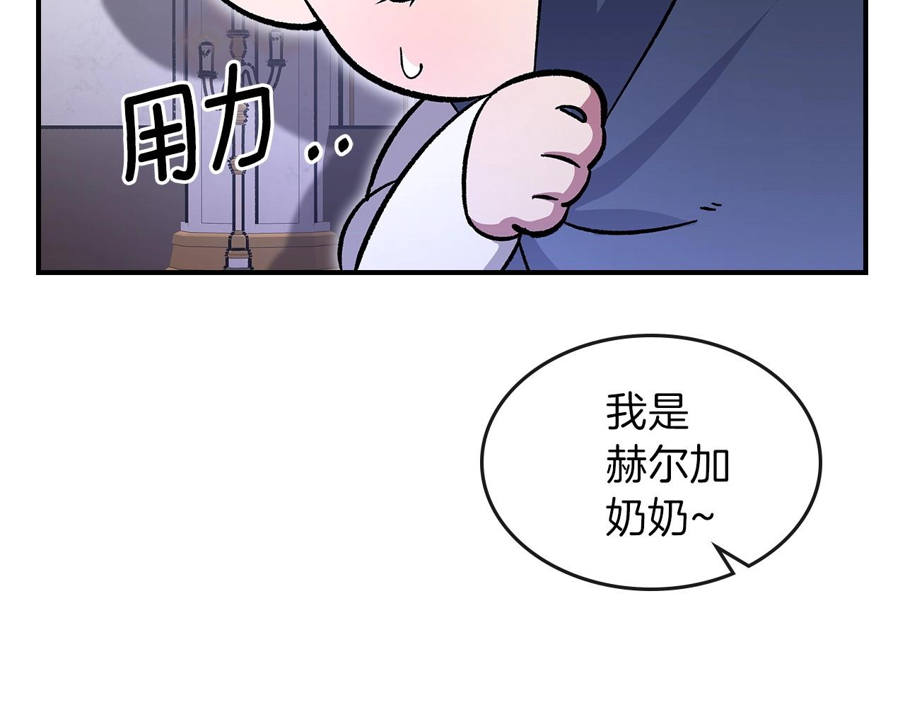 第56话 敌人16