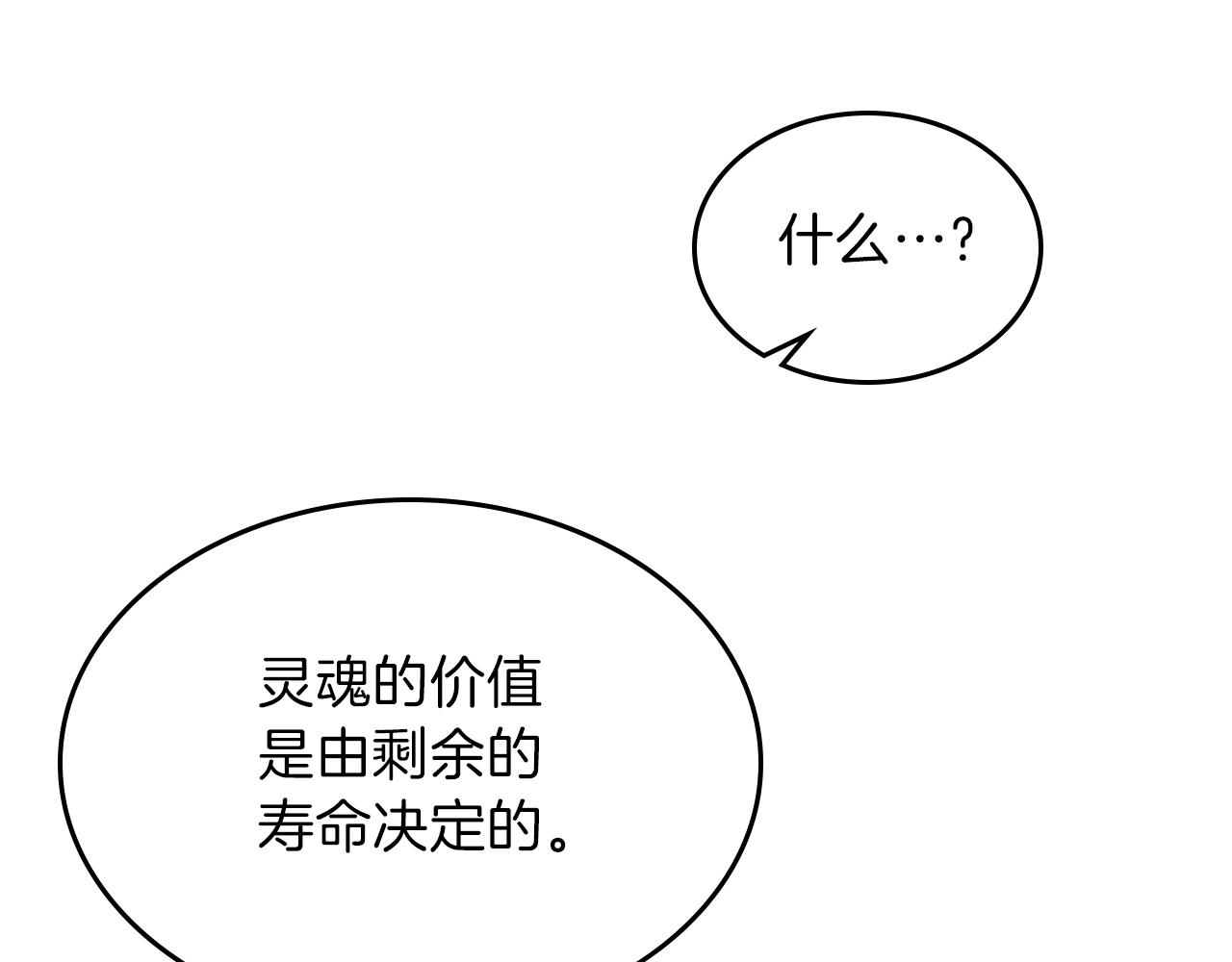 第42话 爆发106