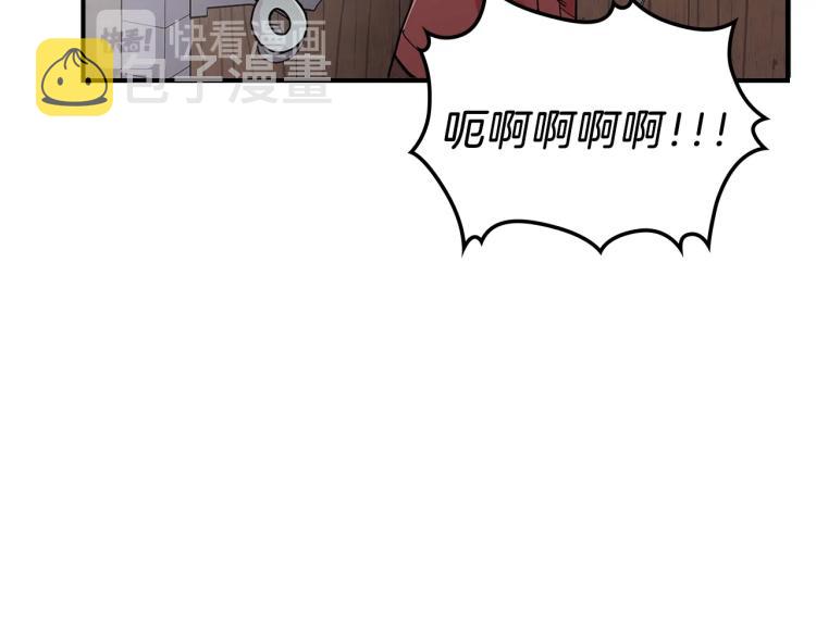 第8话 危险逼近？24