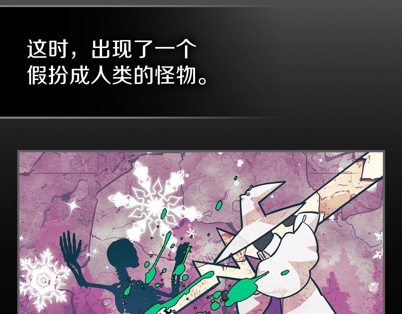 第39话 剧情怪起来了！122