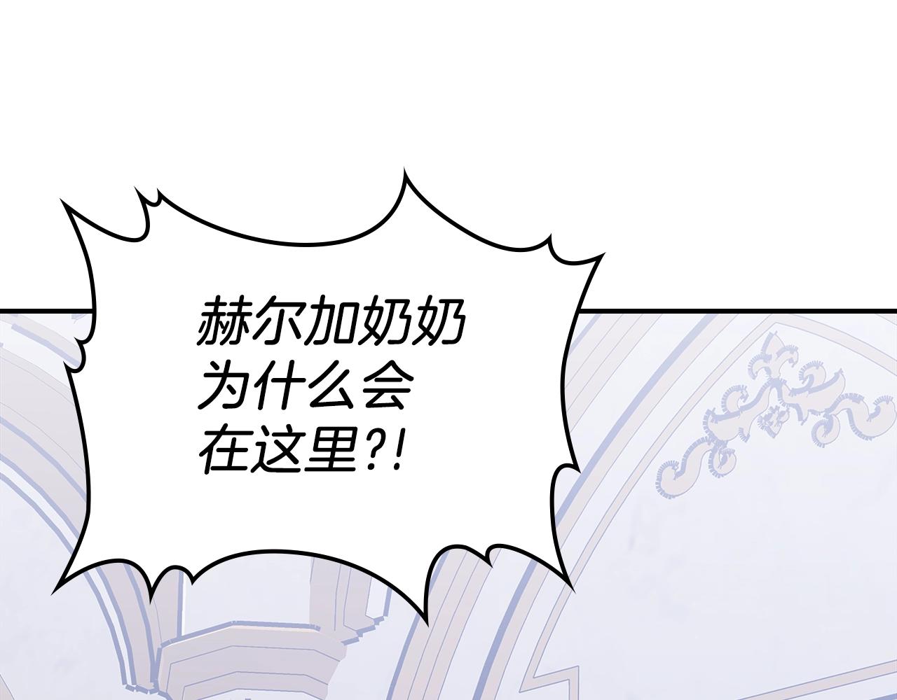 第55话 意料之外195
