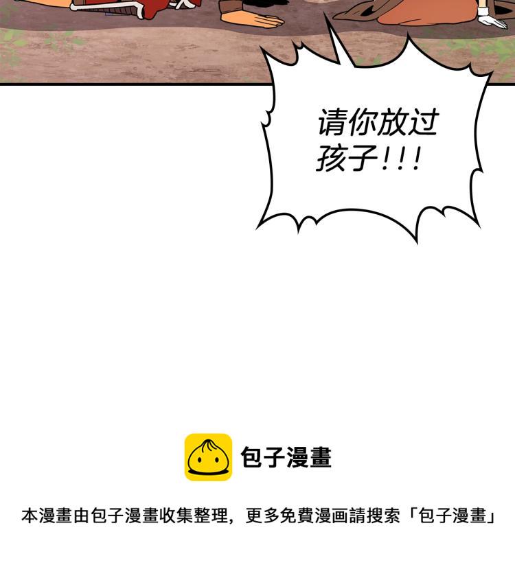 第2话 走向很奇怪78