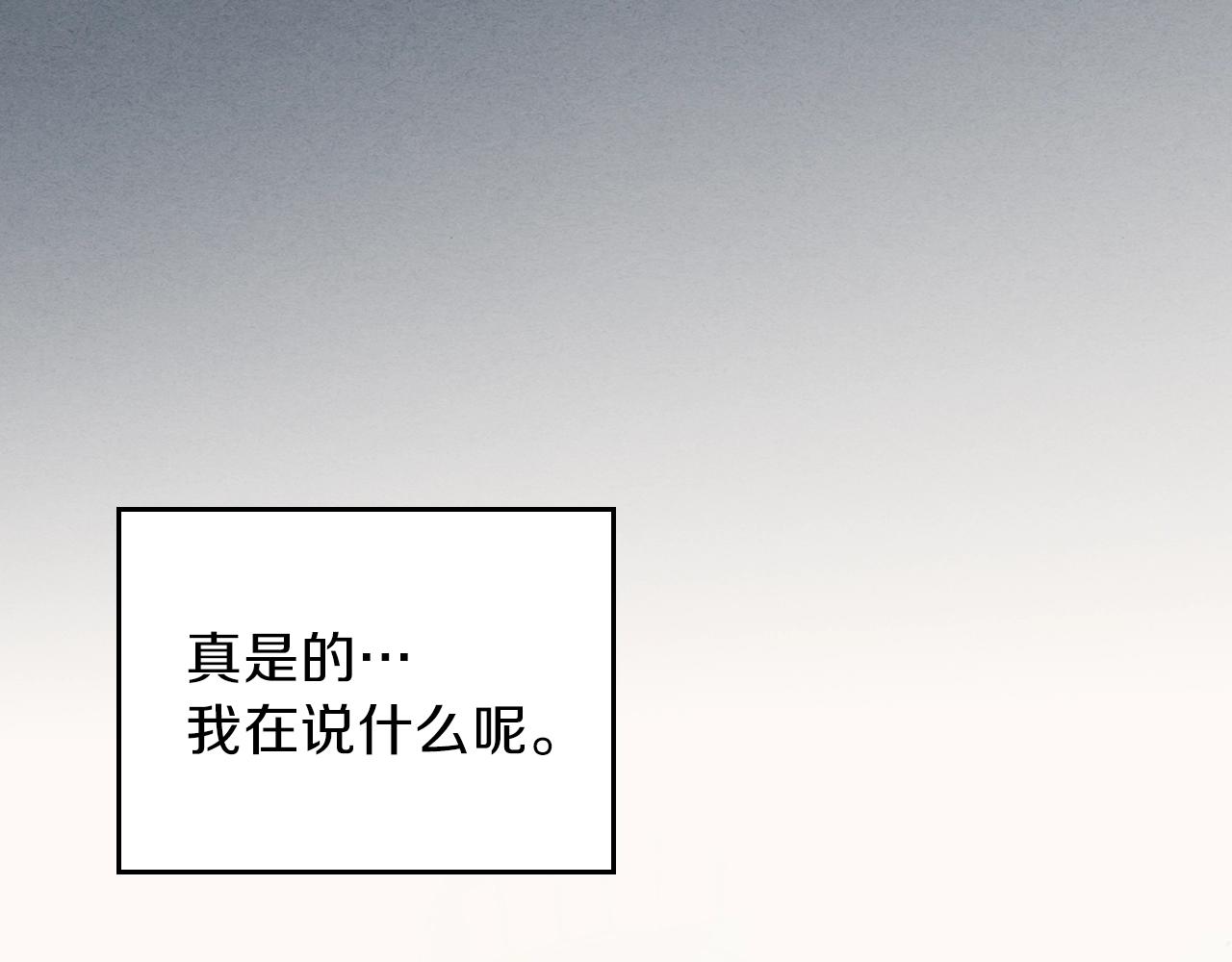 第31话 我需要你36