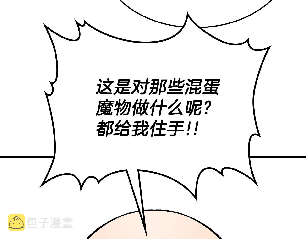 第65话 试着去相信133