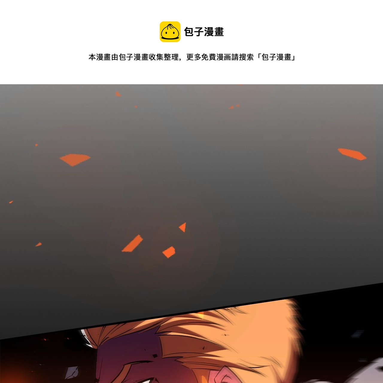 第41话 迪诺的爸爸！8