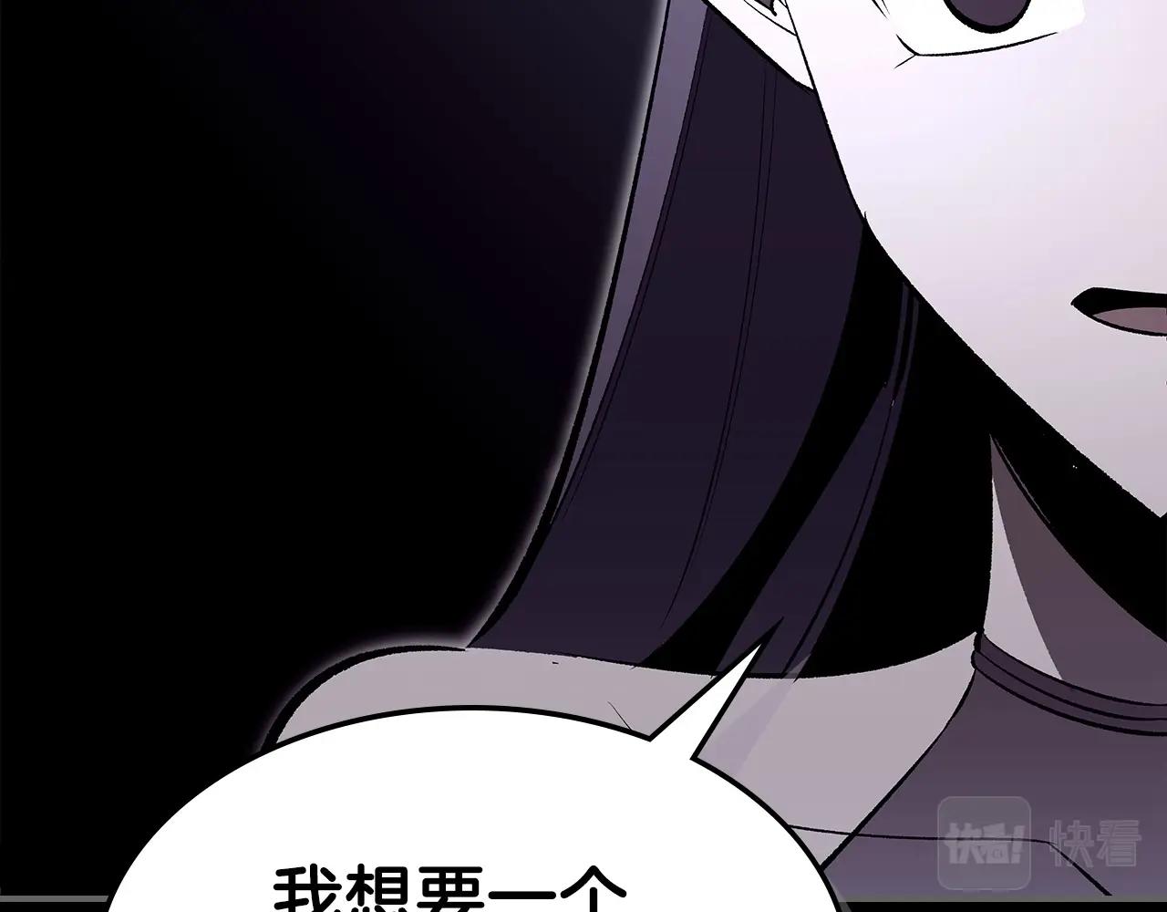 第65话 试着去相信195