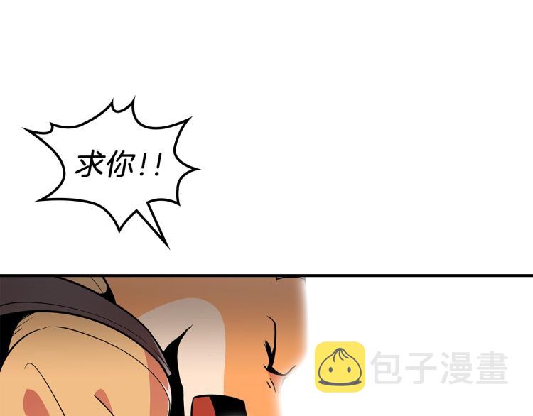 第2话 走向很奇怪75