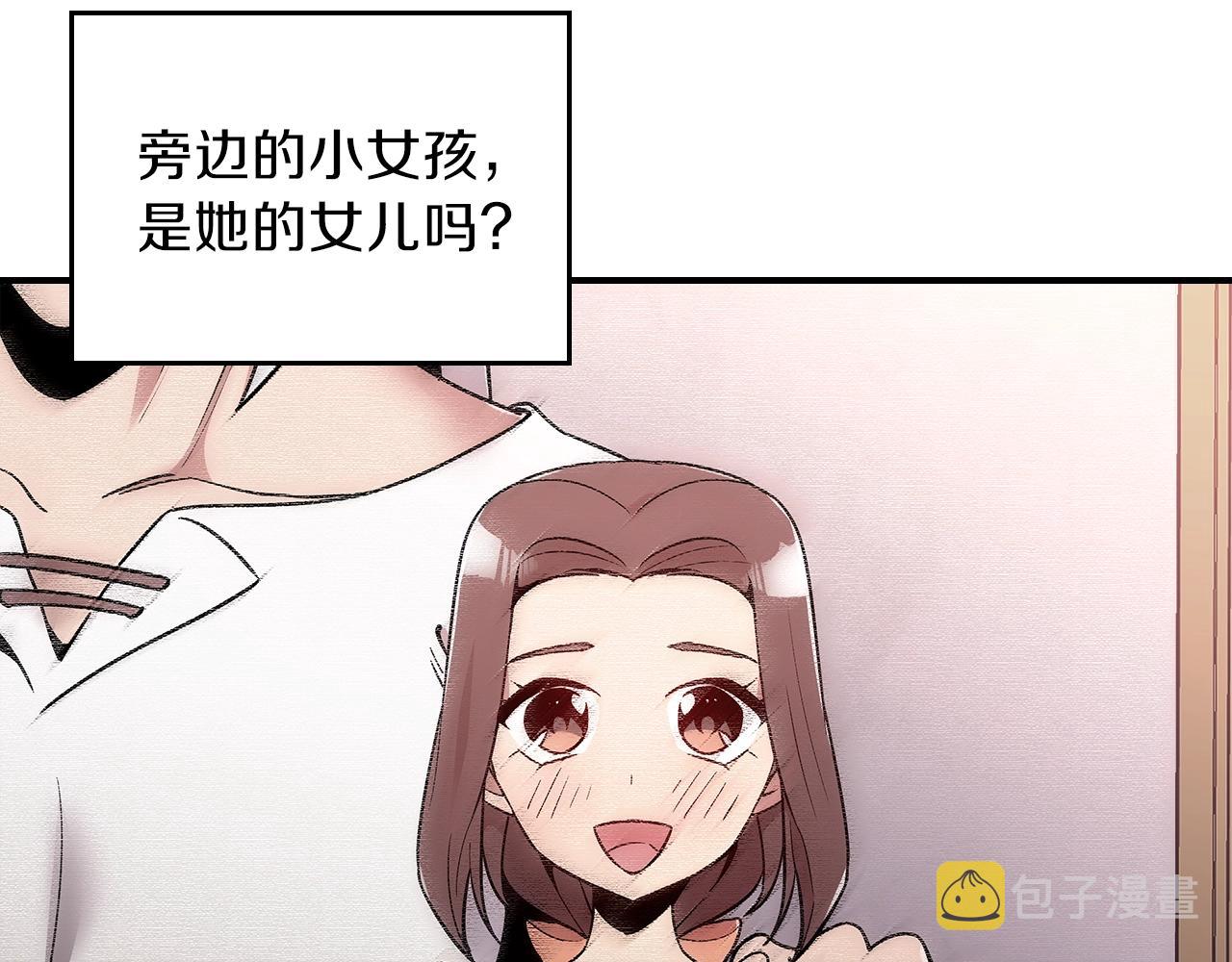 第10话 曾经有女儿...？14