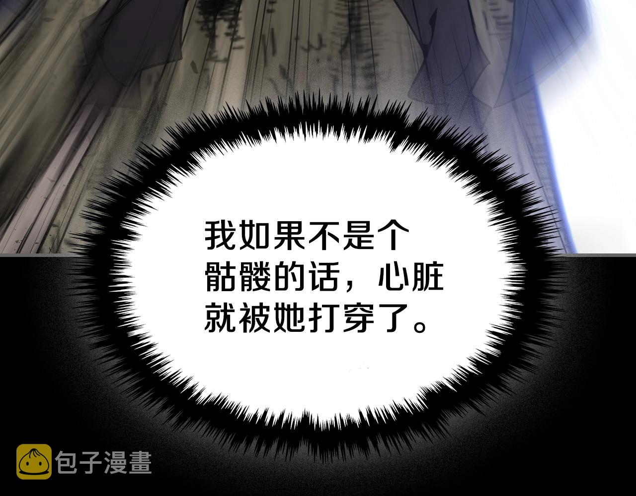 第14话 迪诺说话啦！147