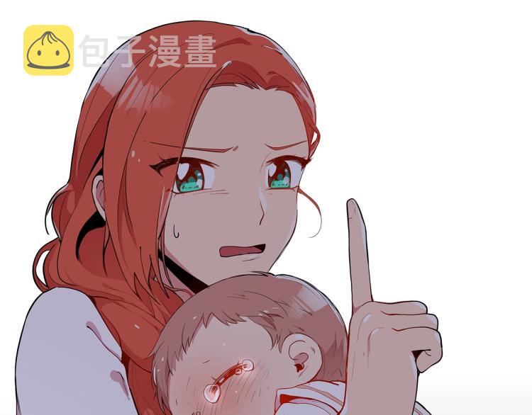 第3话 弑天王，你变了！116