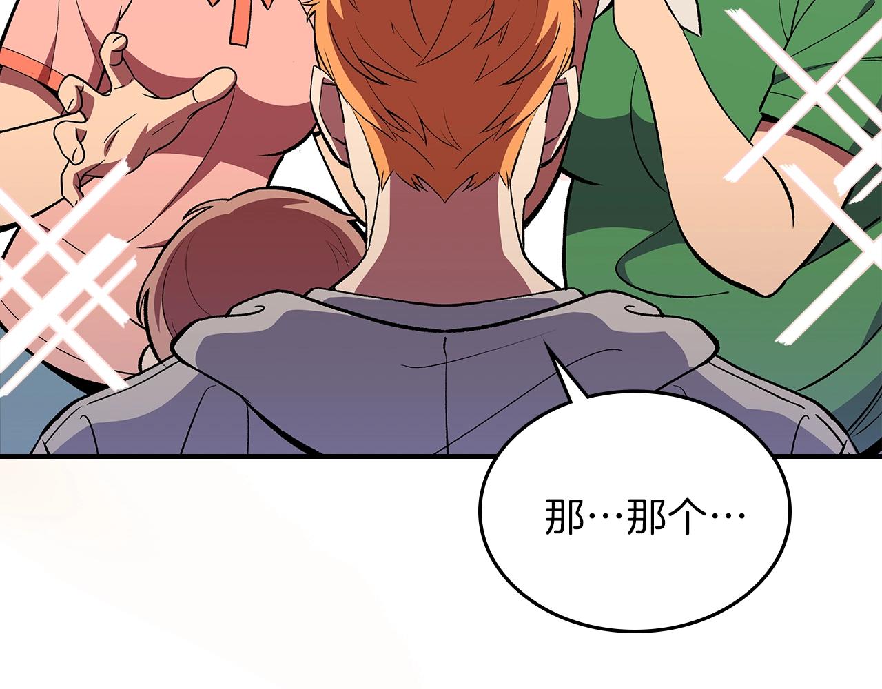 第34话 爸爸带娃104