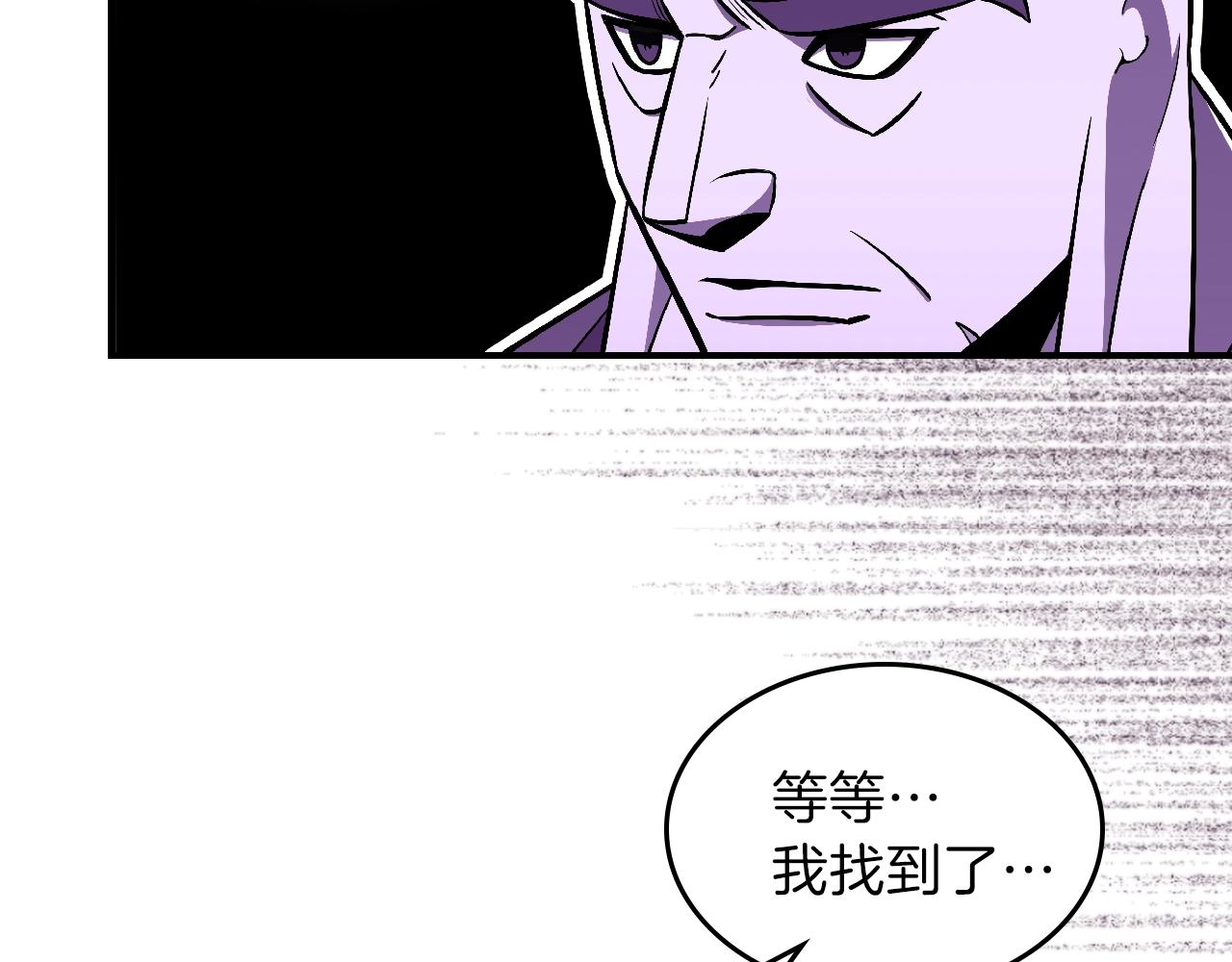 第25话 神器登场！105