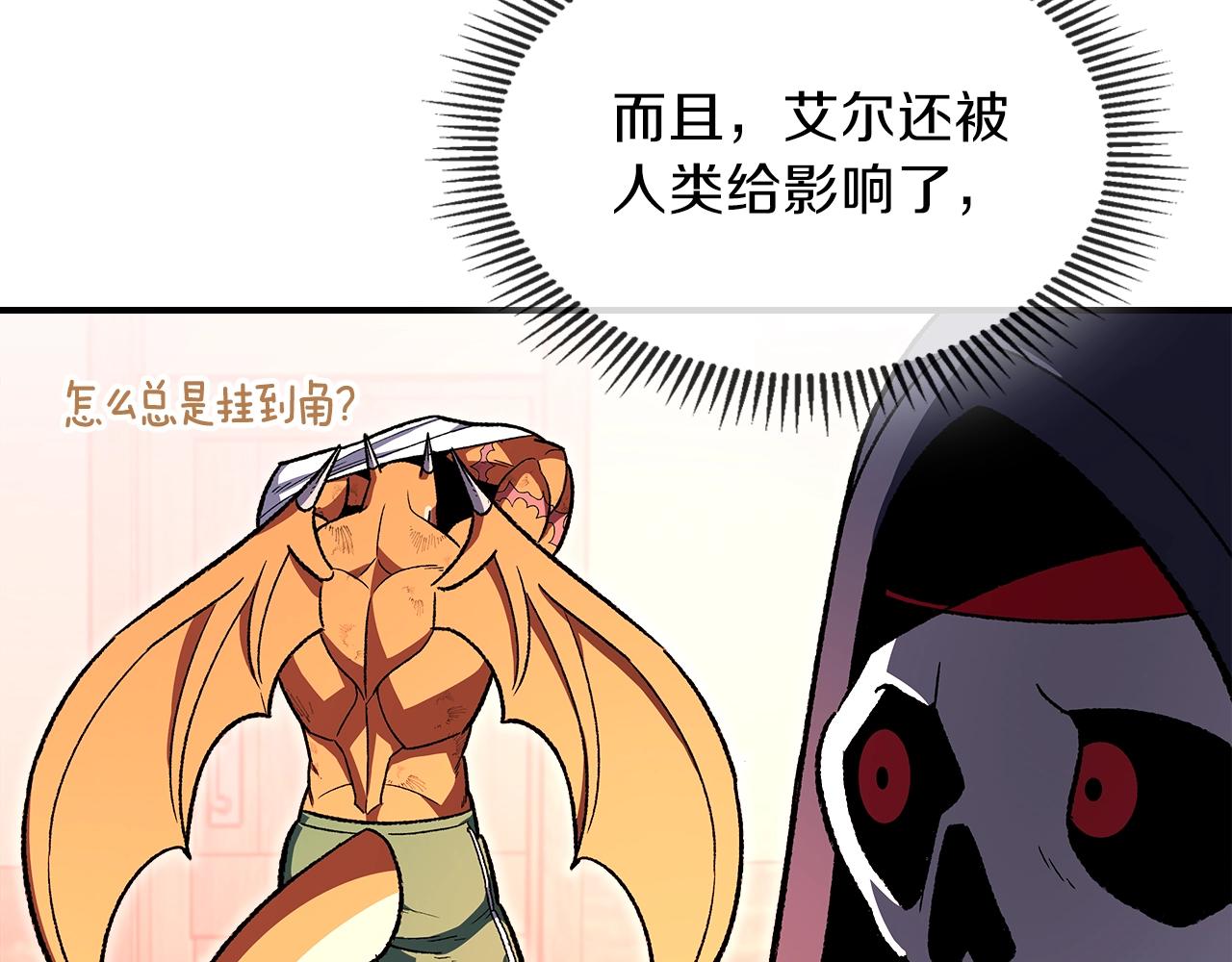 第31话 我需要你160