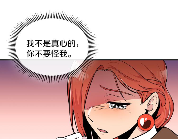 第2话 走向很奇怪48