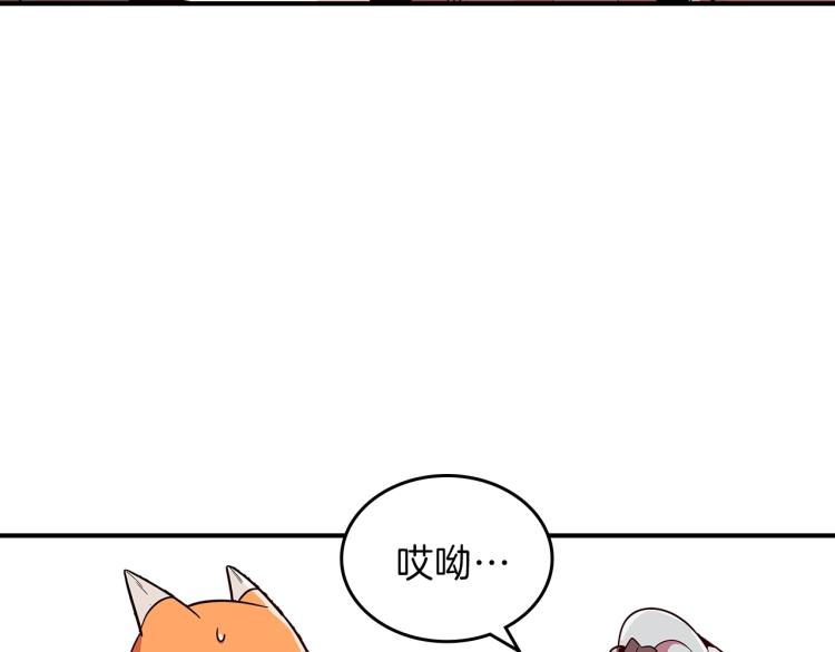 第7话 辛苦了40