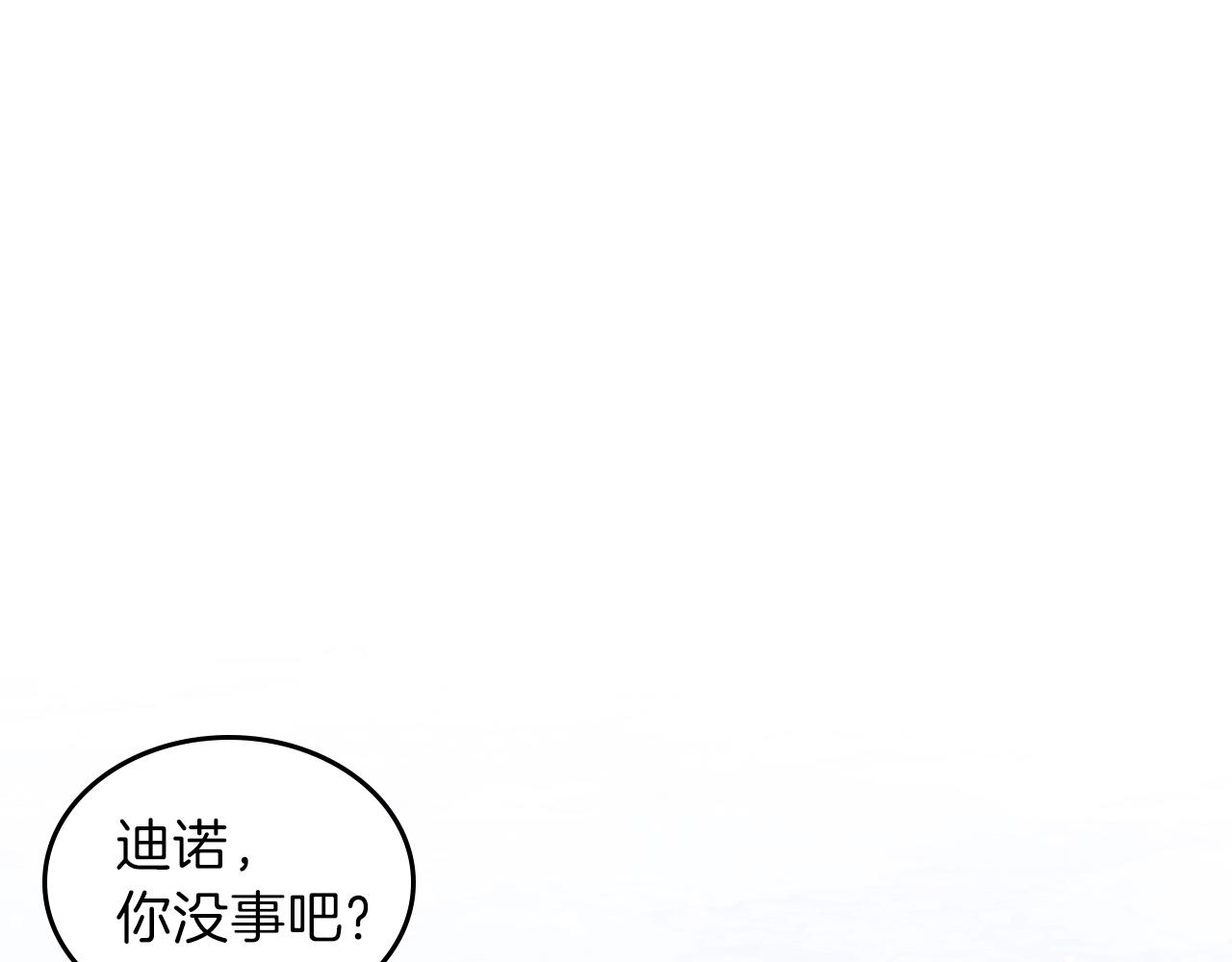 第23话 其乐融融85