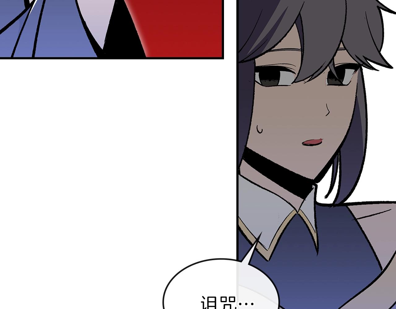 第44话 我拒绝55