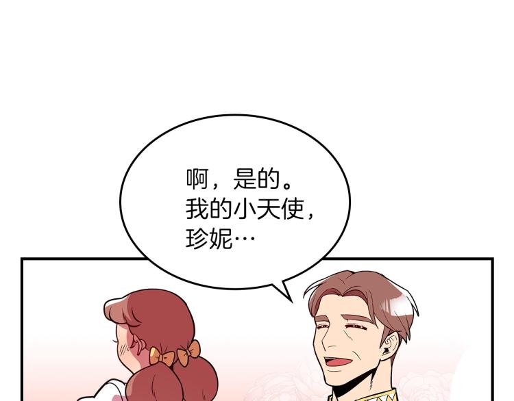 第15话 母亲的担忧74