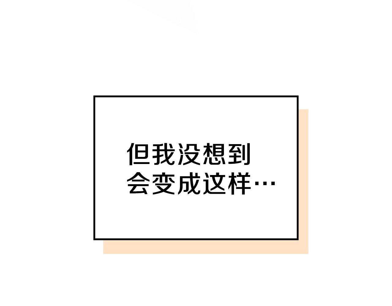 第34话 爸爸带娃101