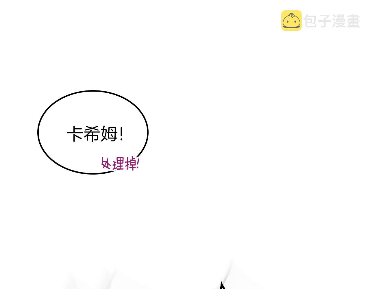 第47话 踏入草地的人135