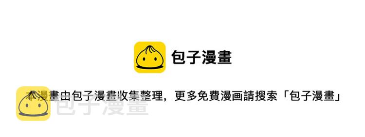 第4话 龙人各项技能155