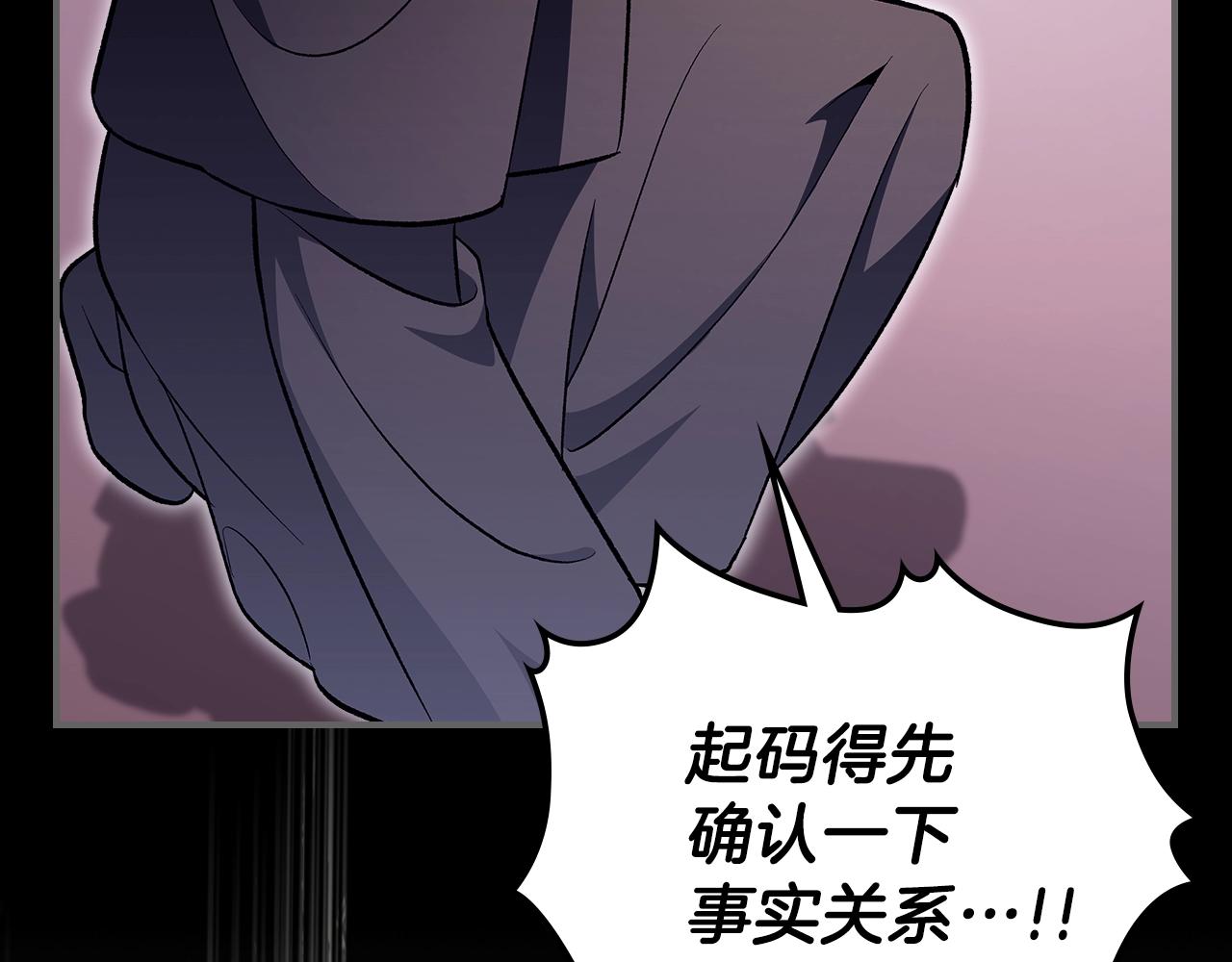 第62话 正义的世界50