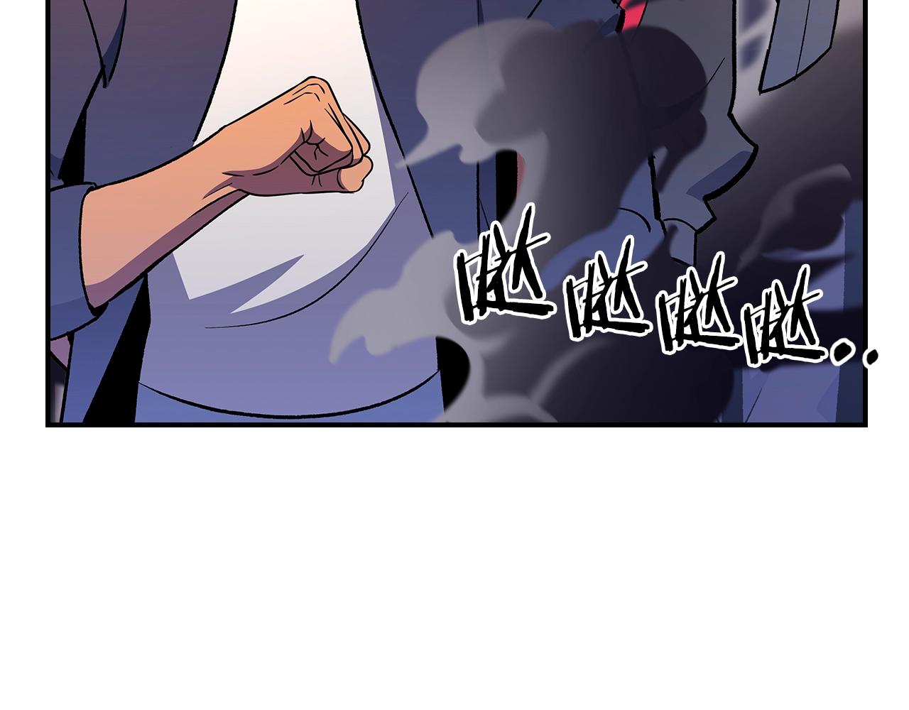 第61话 统统住手！229