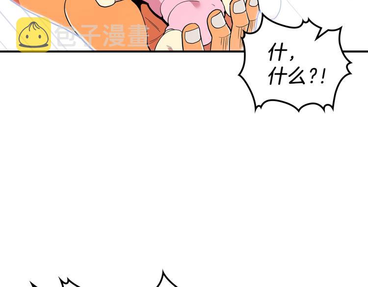 第8话 危险逼近？26