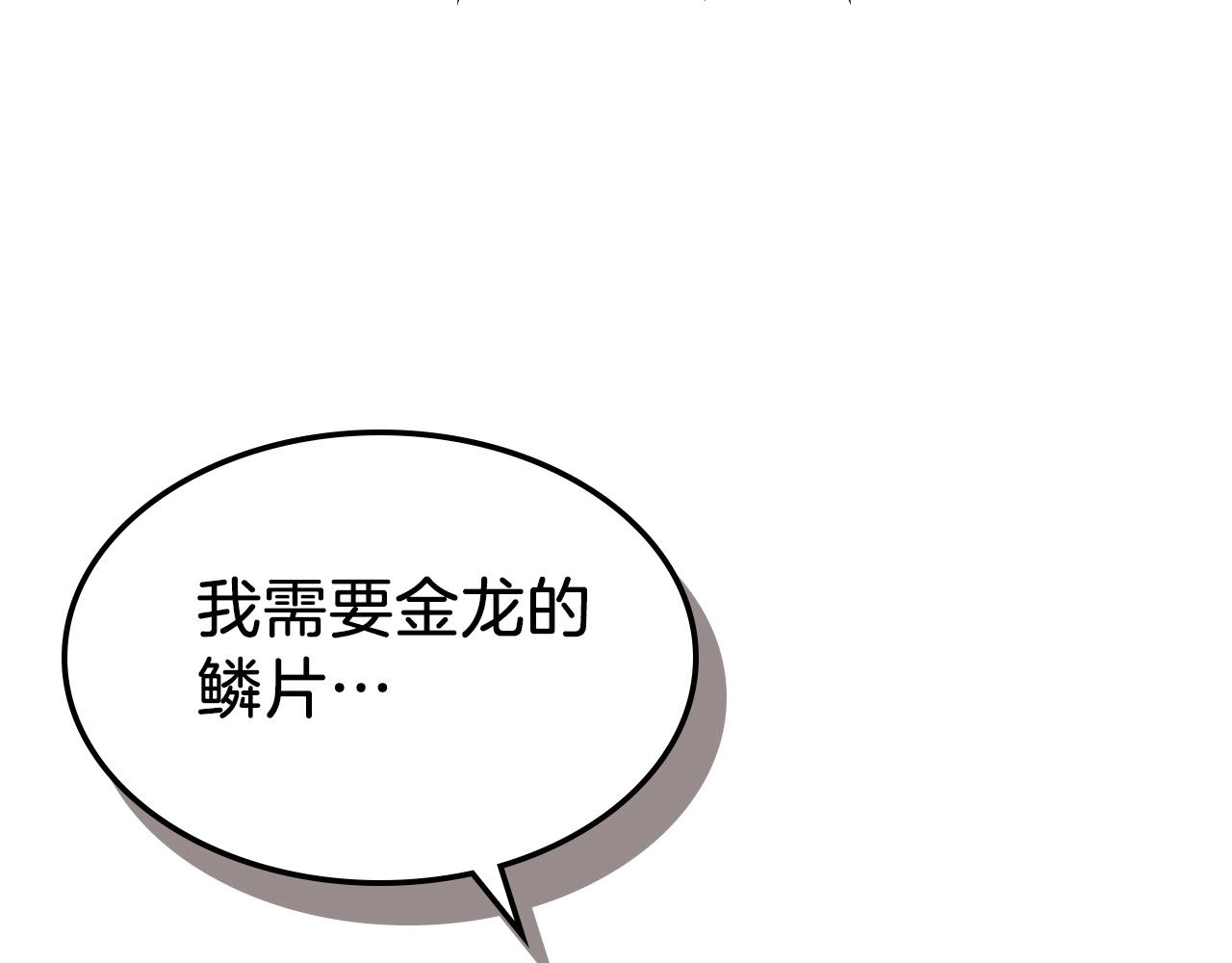 第51话33