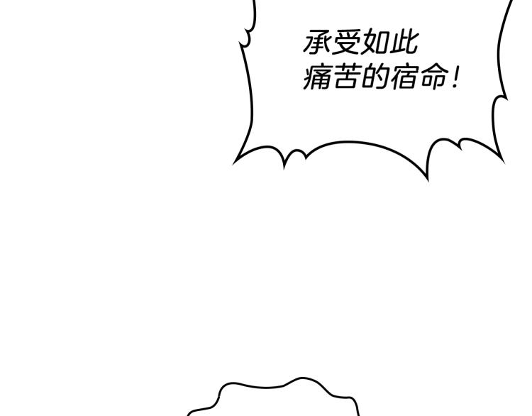 第2话 走向很奇怪69