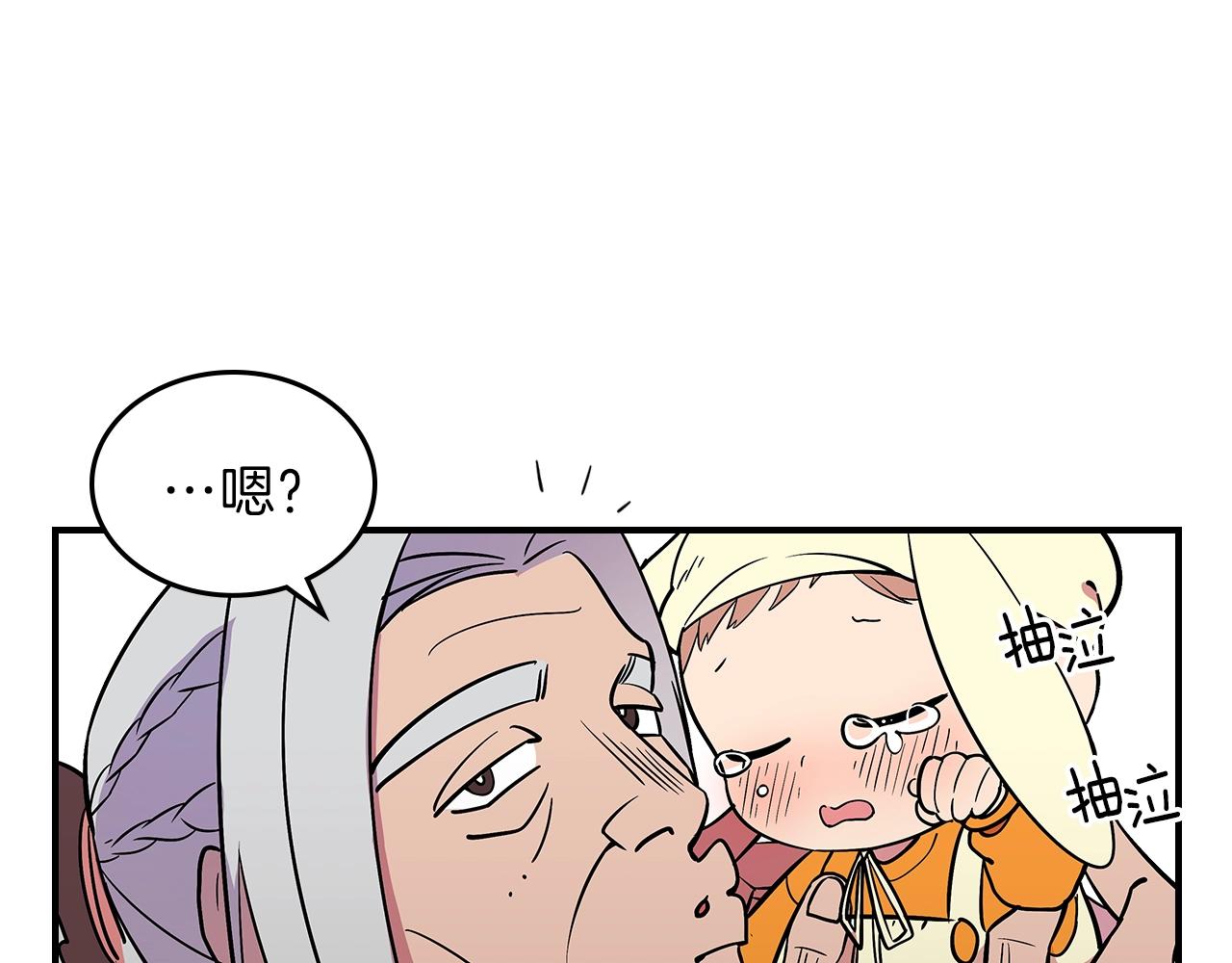 第14话 迪诺说话啦！133