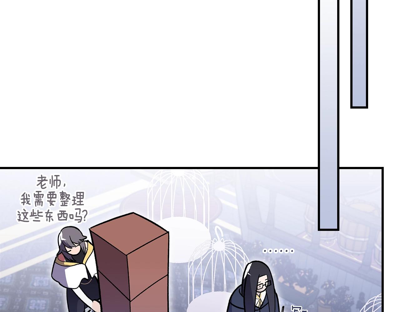 第44话 我拒绝66