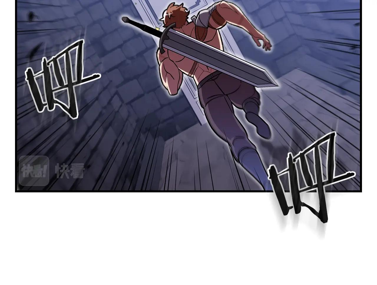 第36话 火力全开！109