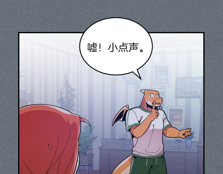 第7话 辛苦了78