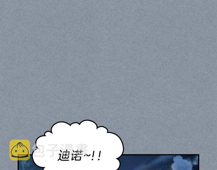 第8话 危险逼近？166
