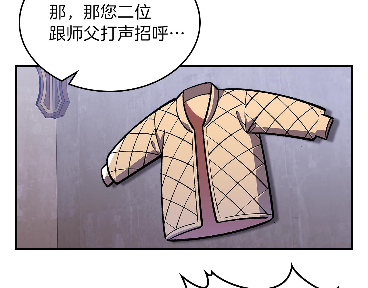第50话91
