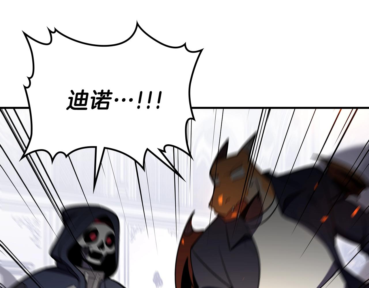 第61话 统统住手！179