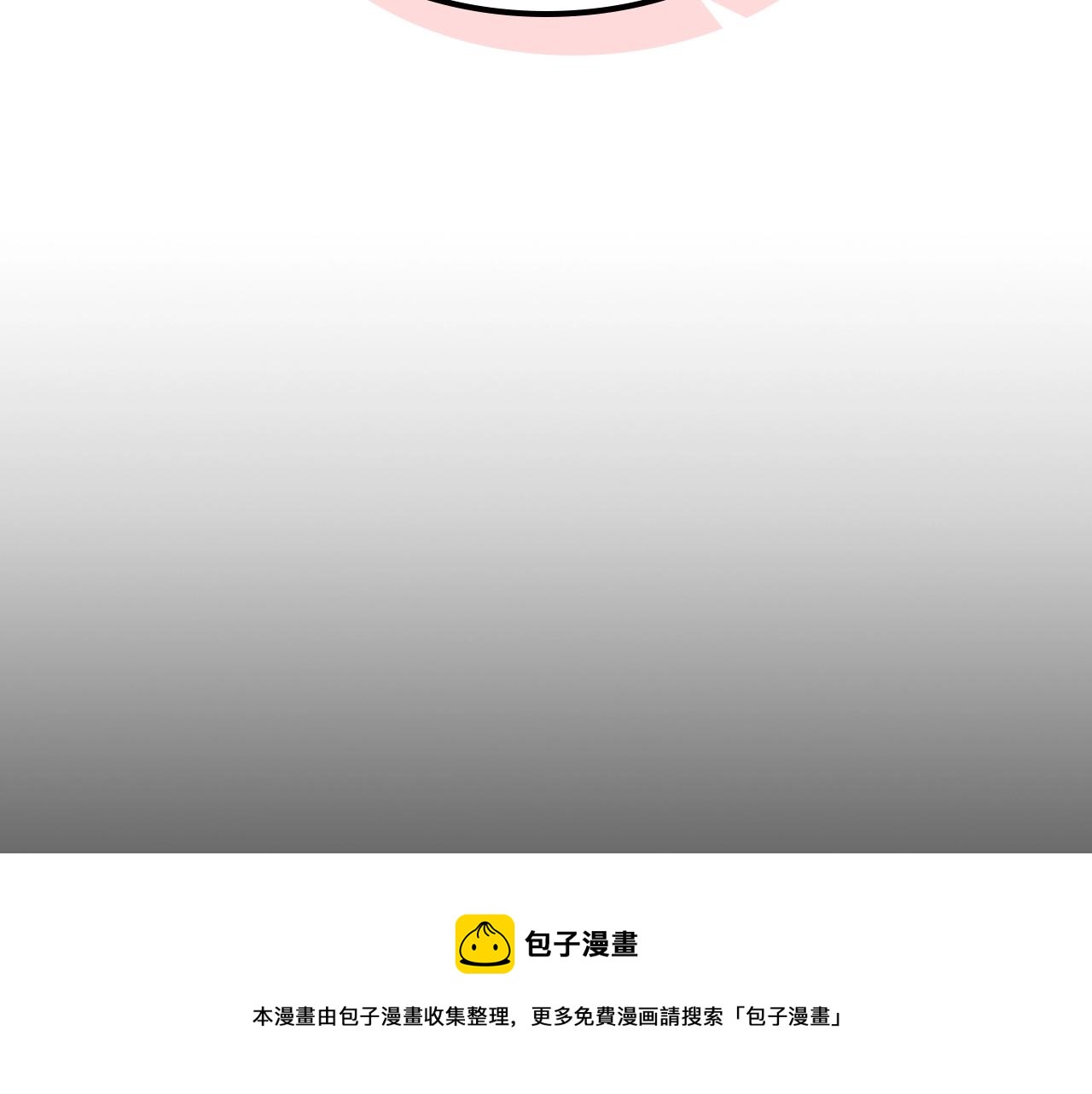 第48话 三年前128