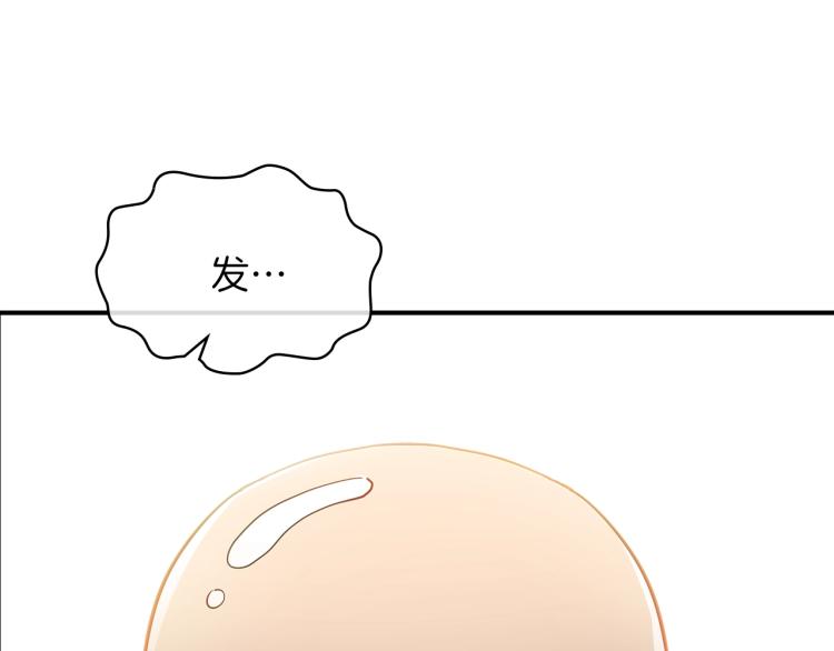 第5话 勇者生病了86