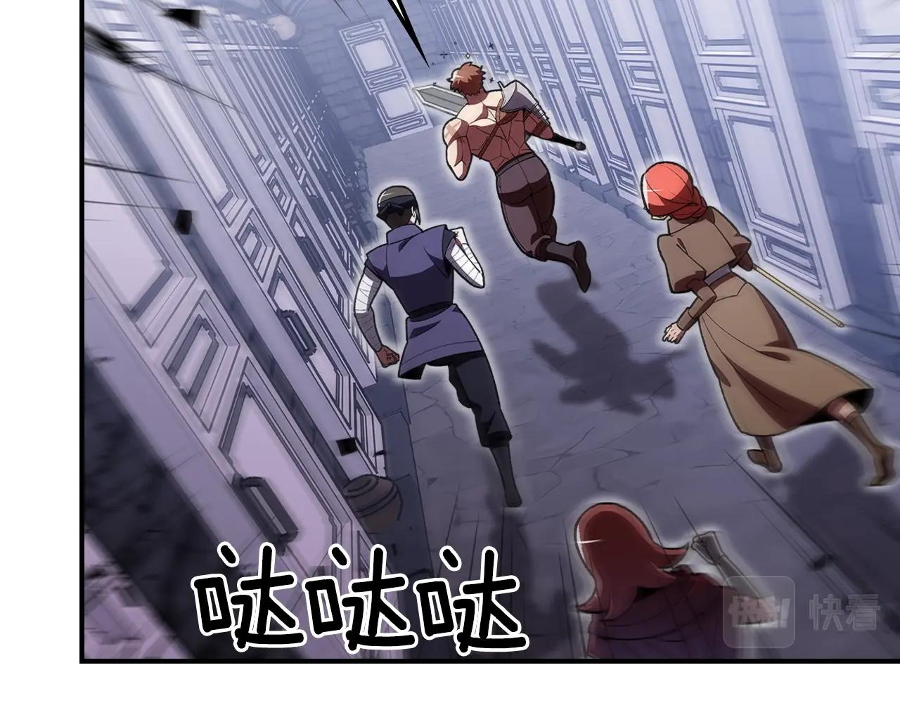 第36话 火力全开！89