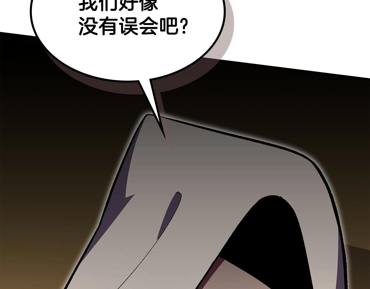 第57话 朋友！171